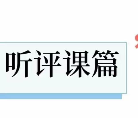 取经问道促提升，潜心钻研无止境——内乡六小与菊潭学校三、六年级英语学科交流研讨活动汇报