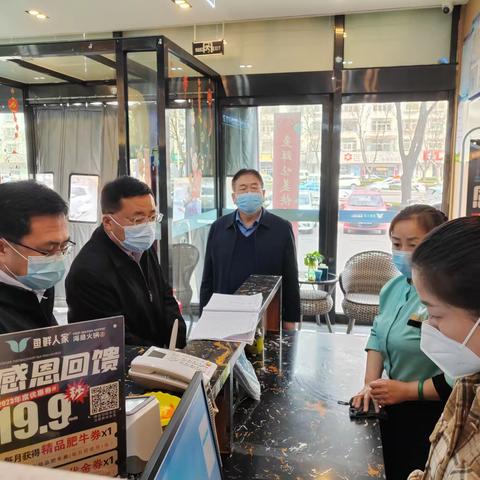 山西省落实食品安全“两个责任”第三督导组对长治市开展督导检查