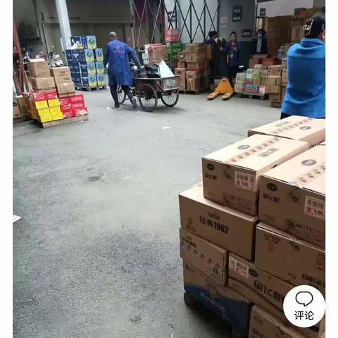 收货组整改图片