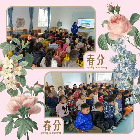 蓝幼中一班第七周学习生活记录