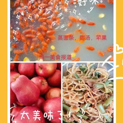 “唯美食与爱不能辜负”一一繁城镇面坊学校一周美食汇报