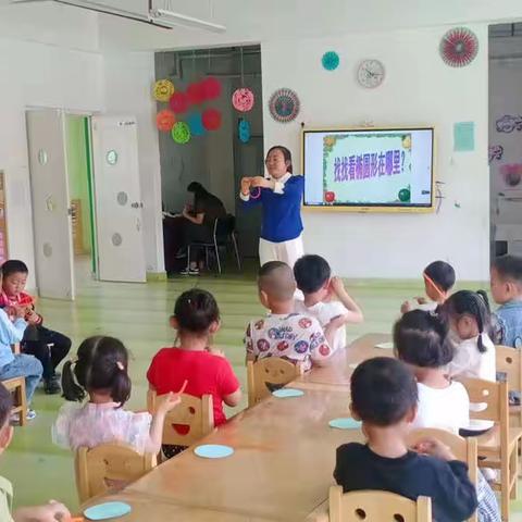 祝阿镇黄哥幼儿园中二班——本周实记