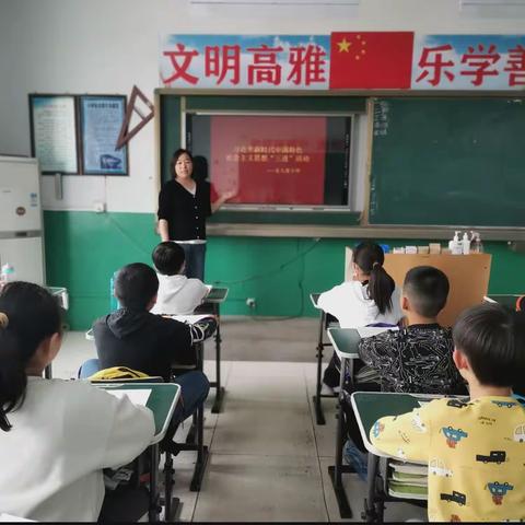 东九家小学开展习近平新时代中国特色社会主义思想“三进”教育活动