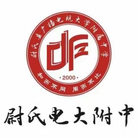 学习党的二十大 争做新时代好队员