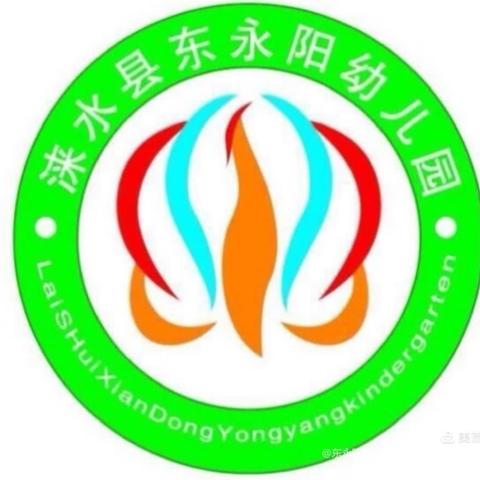 “携手家园，美丽同行”——东永阳幼儿园家访活动