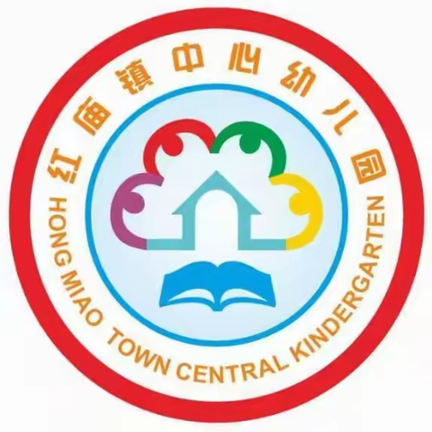 红庙中心幼儿园中一班——本周精彩回顾