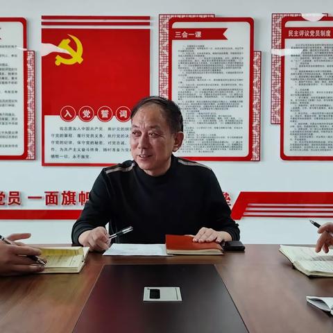 邯郸市应急管理局第三党支部召开2022年度组织生活会和民主评议党员工作