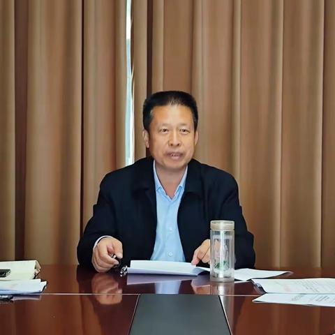 邯郸市应急管理局组织召开工贸行业工作会议