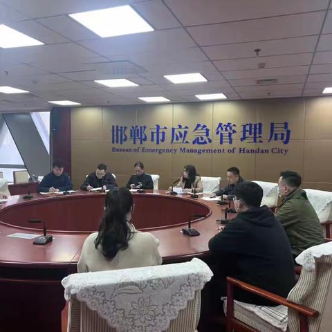 市应急管理局召开安全视频“回头看”调度会