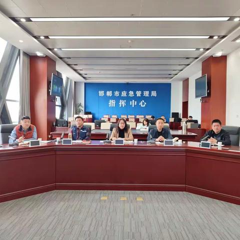 市应急管理局召开视频监控全覆盖“回头看”工作调度会