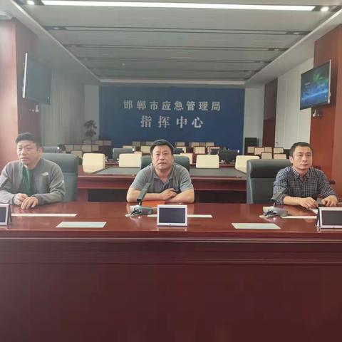 市应急管理组织收听收看应急部工贸行业重大隐患判定标准新闻发布会和开展工贸行业网上巡查工作