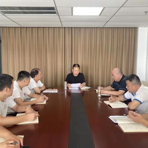 刘志永副局长召开分管领域工作会议