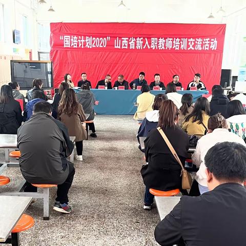 国培计划 走进香乐示范小学