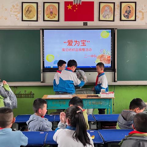 “春风十里，不如学雷锋的你”—榆林市第二十六小学二年级一班学雷锋活动