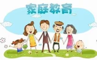 《中小学生家庭教育系列专题讲座》—高村幼儿园家庭教育线上培训活动