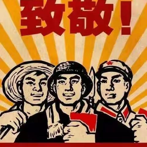 【钟灵·秀娃】我劳动，我快乐---灵武市第一小学六年级五班