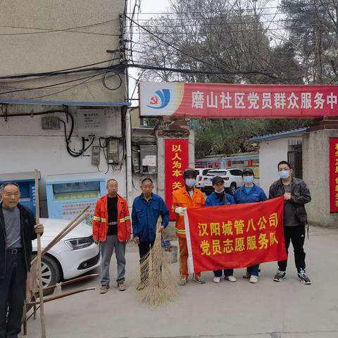 永丰街道磨山社区开展爱国卫生周末大扫除活动