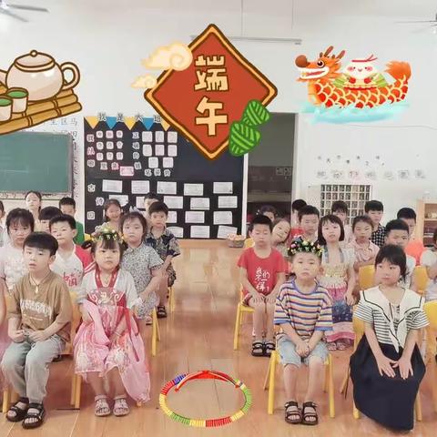 白溪诺贝尔幼儿园大一班——端午节