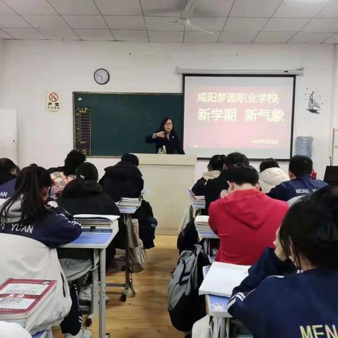 副校长宗萍同志：做一束光，照亮学生成长的路——咸阳梦圆职业学校