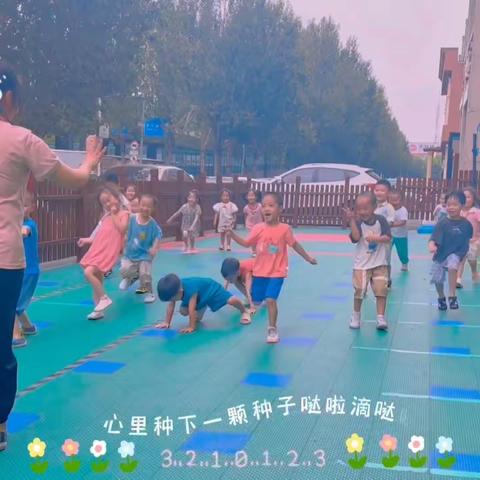 晨光幼教鸿博幼儿园中班周反馈