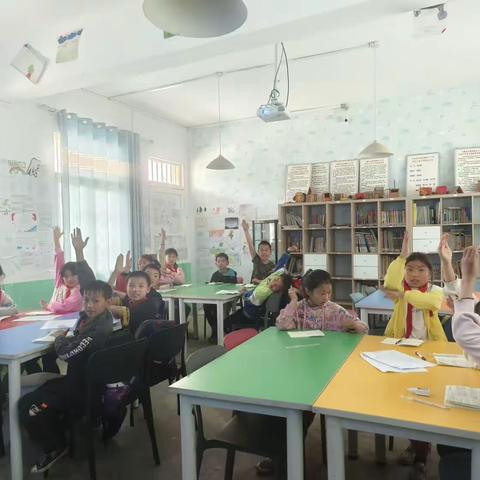 后川小学萌萌小行之家地理课——山水画廊 多彩贵州