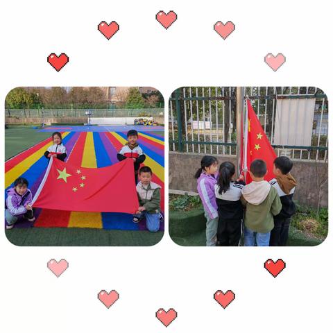 中鼎幼儿园大一班第五周精彩生活集锦