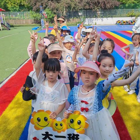 中鼎幼儿园大一班第十七周精彩生活集锦