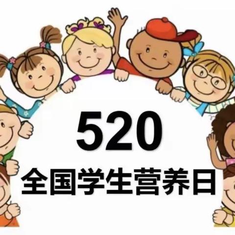 春芽幼儿园双港园《健康生活，远离肥胖》