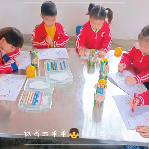 🌻🌻活泼开朗小一班🎶的美篇