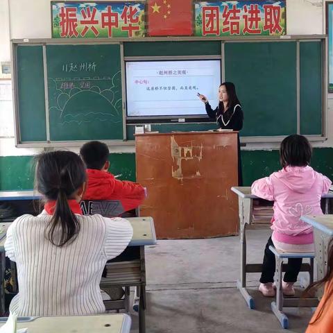 “双减”背景下的单元整体教学与作业设计——记孙铁铺镇屈寨小学语文组教研活动