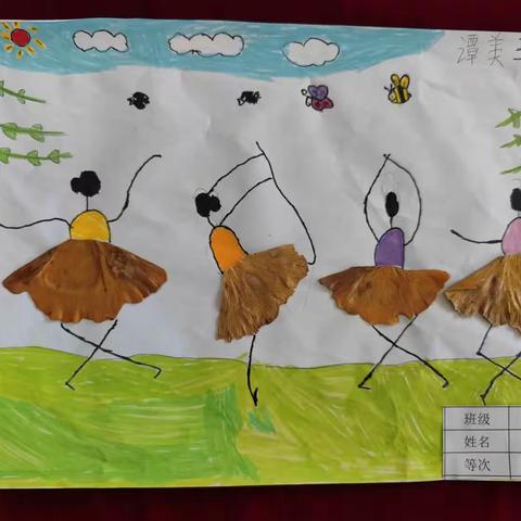 童心与美同行，画笔点亮梦想——英城街白沙小学举行绘画比赛