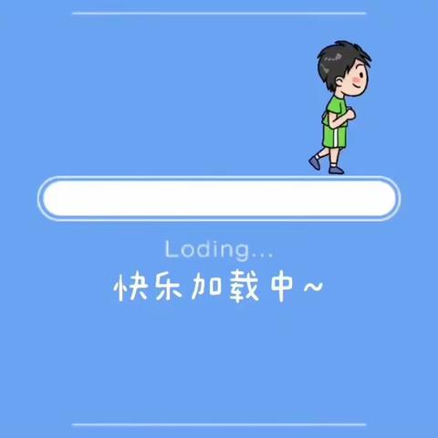 东方红幼儿园大一班宝贝在园生活剪影