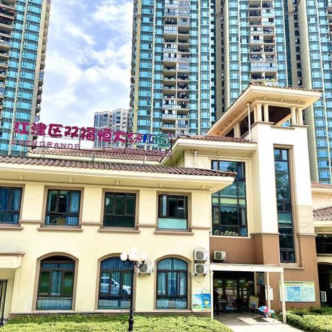 玩转区域，音符跳动🎵——双福恒大幼儿园3月第2周精彩教学回顾