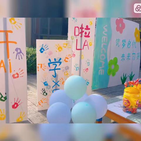 “幼”见可爱的你——双福恒大幼儿园开学啦