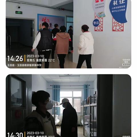 家校共育 促学成长——杨家板桥镇中学召开家长委员会会议暨家长座谈会