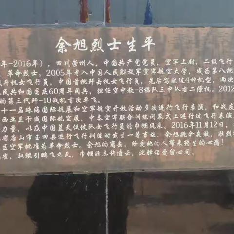缅怀烈士金孔雀 争做优秀中学生——杨家板桥镇中学开展金孔雀公园祭扫活动