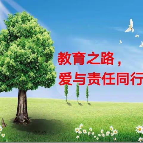 【安民教研】阳光课堂提质增效，三学年教师研讨课