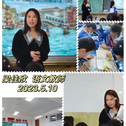【安民教研】青春须早为，岂能长少年——安民小学“初曦杯”青年教师教学大赛