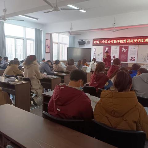 【五大行动·智育提质】蚌埠二中禹会实验学校举行七年级英语演讲pk大赛