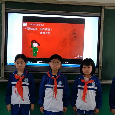 古庄头小学二年级级快乐课堂教学实录