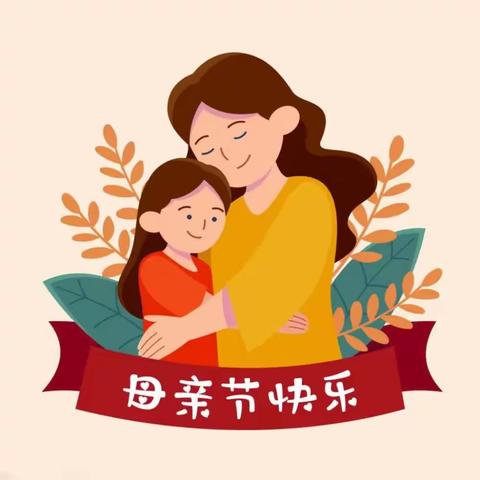 小状元幼儿园大班第十四周