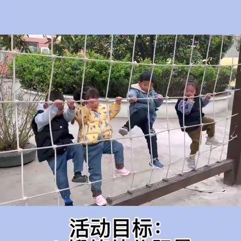 🌿让春风吹进幼儿园的日常💛