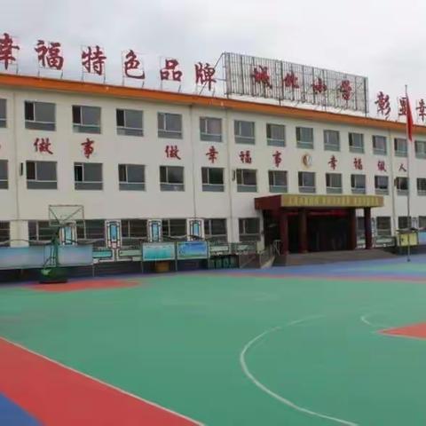 城北小学•校园动态 | 一周工作简报（2023.4.10—2023.4.14）