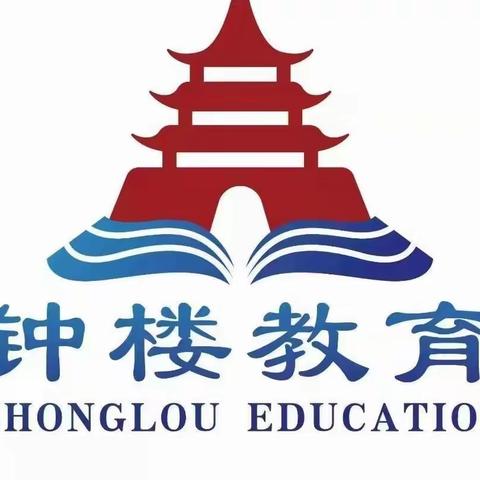 鄠邑区钟楼幼儿园中一班手工《小鸭拉琴》主题活动