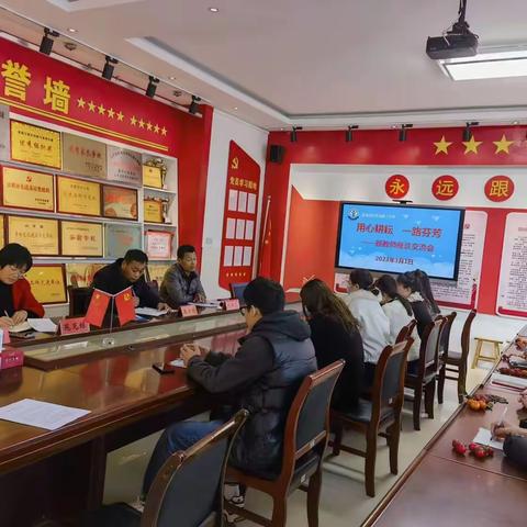 用心耕耘，一路芬芳——新教师座谈交流会