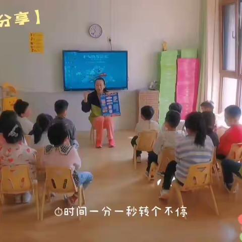 大风车爱琴海幼儿园乐学班一周回顾