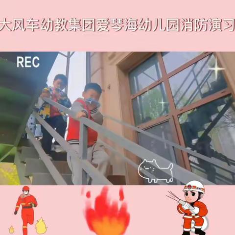 大风车爱琴海幼儿园乐学班一周回顾