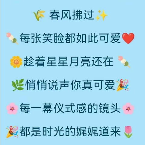 🌻元气满满，向阳而行