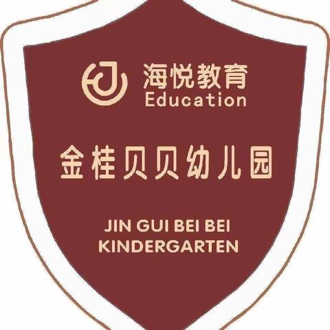 金桂贝贝幼儿园小一班4️⃣月总结回顾