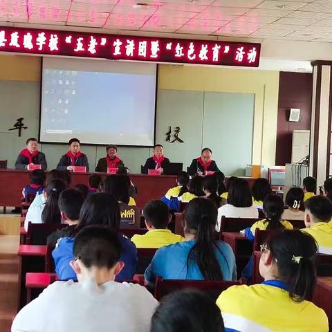 红色文化进校园，革命精神润童心——玫瑰学校开展红色教育主题活动
